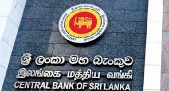 SL Holds Overnight Policy Rate at 7.75%